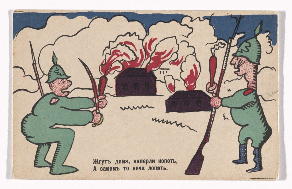 Patriotic propaganda postcard with verse by Vladimir Mayakovsky