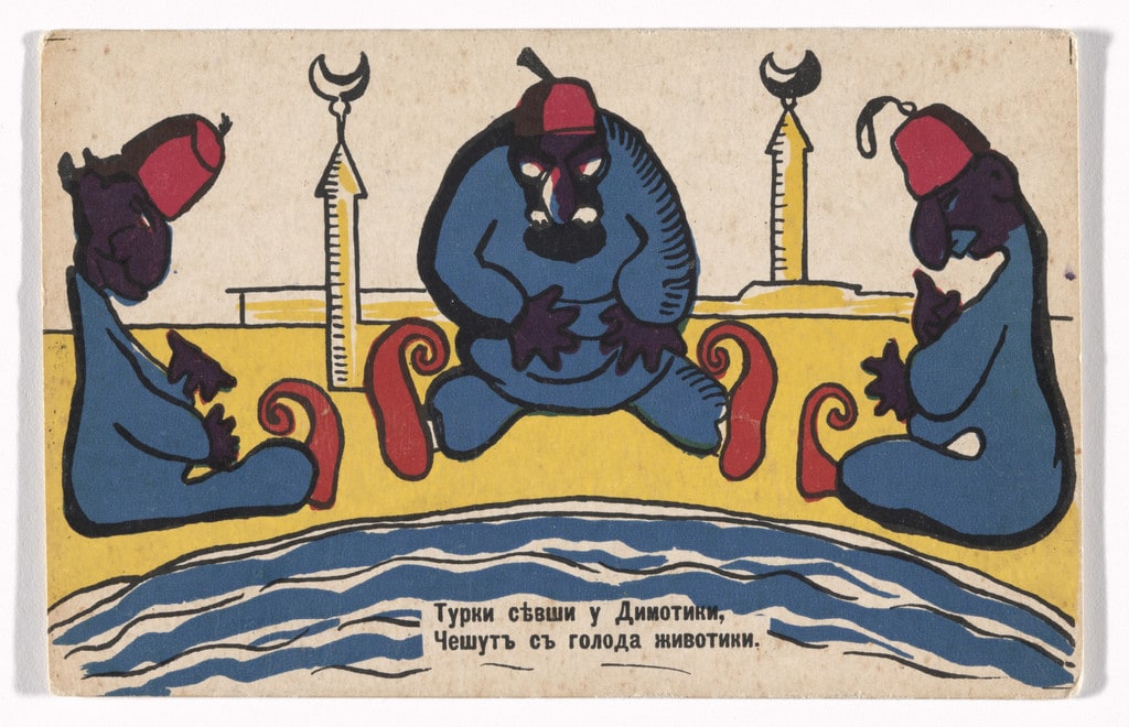 Patriotic propaganda postcard with verse by Vladimir Mayakovsky