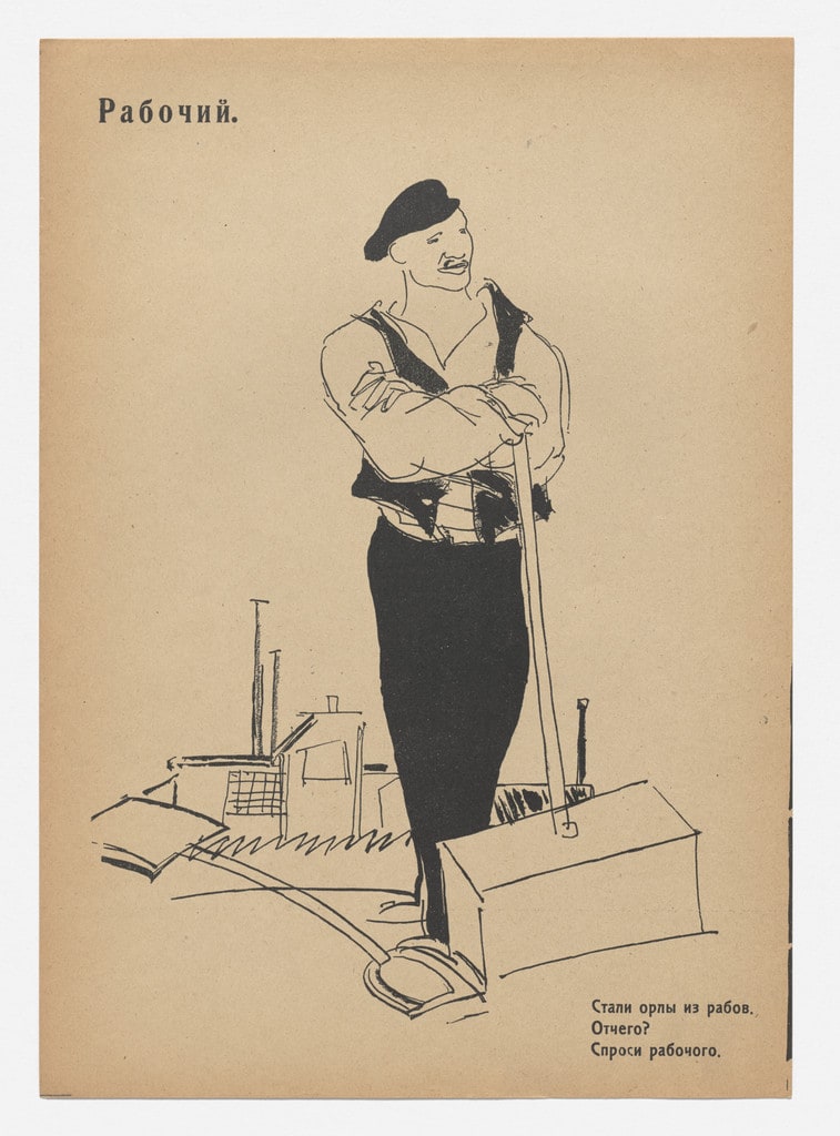 Rabochii (Worker) from Geroi i zhertvy revoliutsii. Oktiabr' 1917–1918 (Heroes and Victims of the Revolution: October 1917–1918)