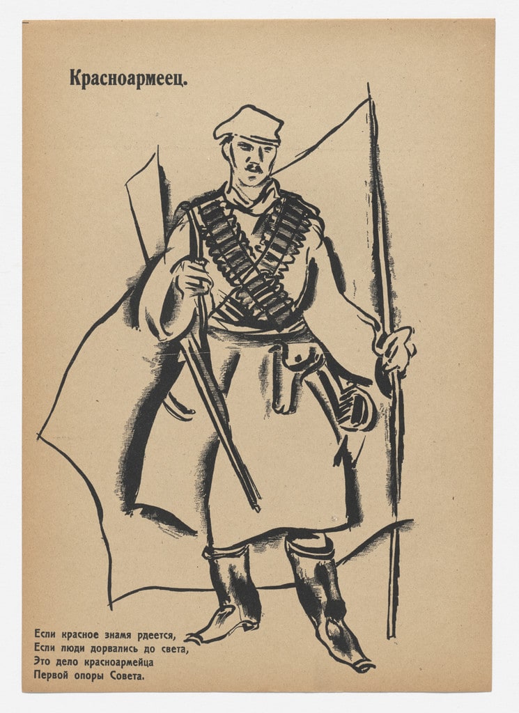 Krasnoarmeeits (Red Army Soldier) from Geroi i zhertvy revoliutsii. Oktiabr' 1917–1918 (Heroes and Victims of the Revolution: October 1917–1918)