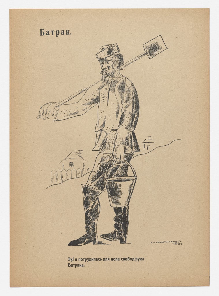 Batrak (Farmhand) from Geroi i zhertvy revoliutsii. Oktiabr' 1917–1918 (Heroes and Victims of the Revolution: October 1917–1918)