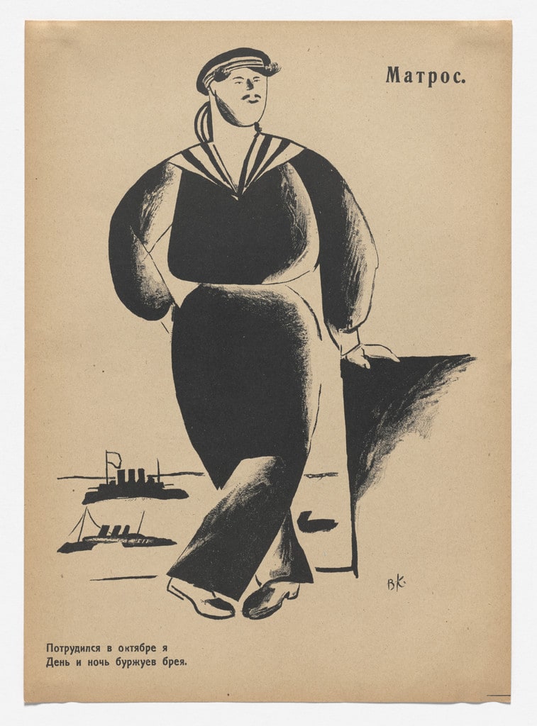 Matros (Sailor) from Geroi i zhertvy revoliutsii. Oktiabr' 1917–1918 (Heroes and Victims of the Revolution: October 1917–1918)