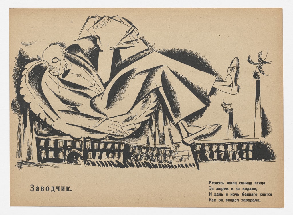 Zavodchik (Factory Owner) from Geroi i zhertvy revoliutsii. Oktiabr' 1917–1918 (Heroes and Victims of the Revolution: October 1917–1918)