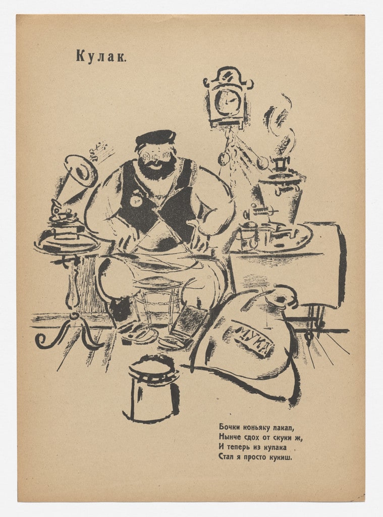 Kulak (Price Gouger) from Geroi i zhertvy revoliutsii. Oktiabr' 1917–1918 (Heroes and Victims of the Revolution: October 1917–1918)