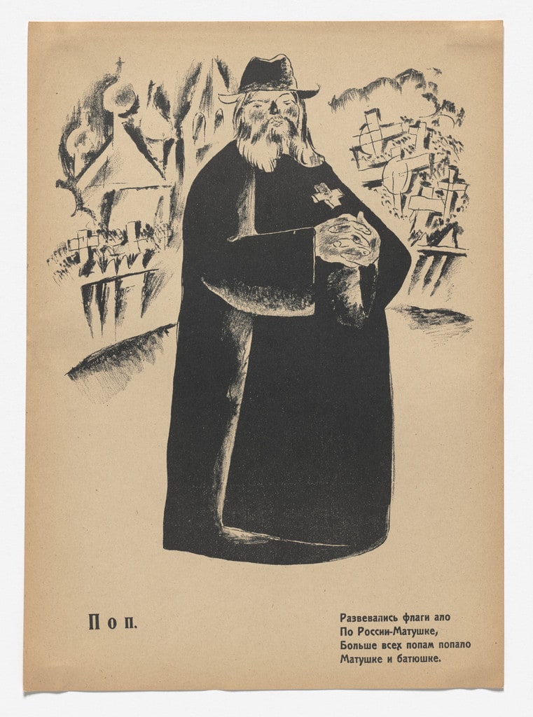 Pop (Priest) from Geroi i zhertvy revoliutsii. Oktiabr' 1917–1918 (Heroes and Victims of the Revolution: October 1917–1918)