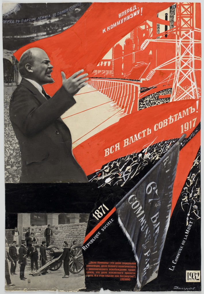 Forward toward Communism! (Vpred, k kommunizmu!). Maquette for the poster Under the Banner of Lenin toward Building a Classless Society! (Pod znamenem Lenina k postroeniiu besklassovogo obshchestva!)