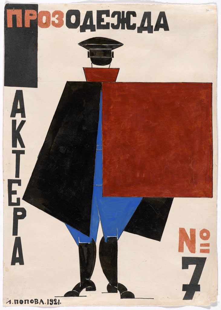 Production Clothing for Actor No. 7 (Prozodezhda aktera No. 7)