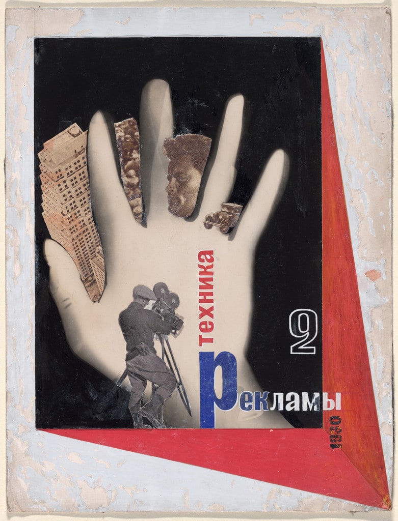 Advertising Technique 2 (Tekhnika reklamy 2)