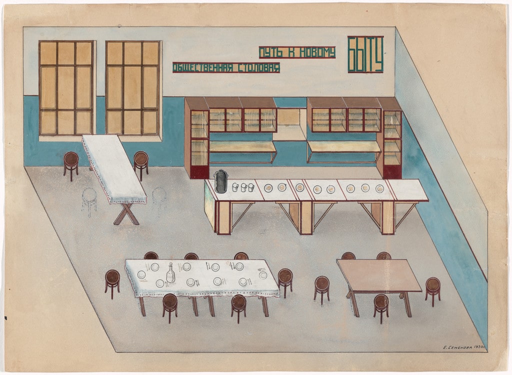 Cafeteria (Obshchestvennaia stolovaia)
