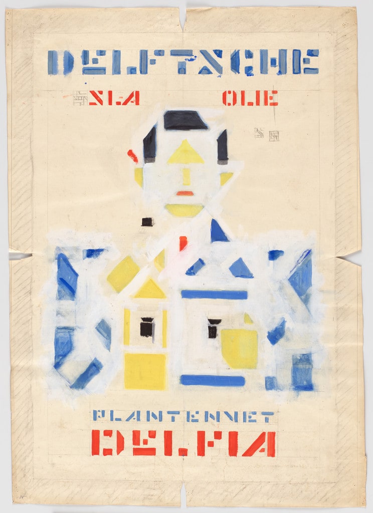 Preliminary design for poster for Delft Salad Oil (Delftsche Slaolie)