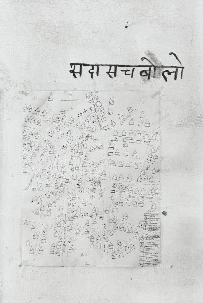Government School, Bikaner