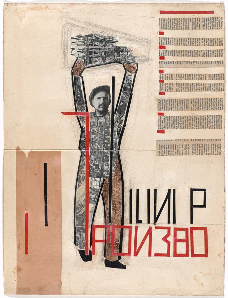 Design related to poster for the magazine Poligraficheskoe proizvodstvo (Polygraphic Production)