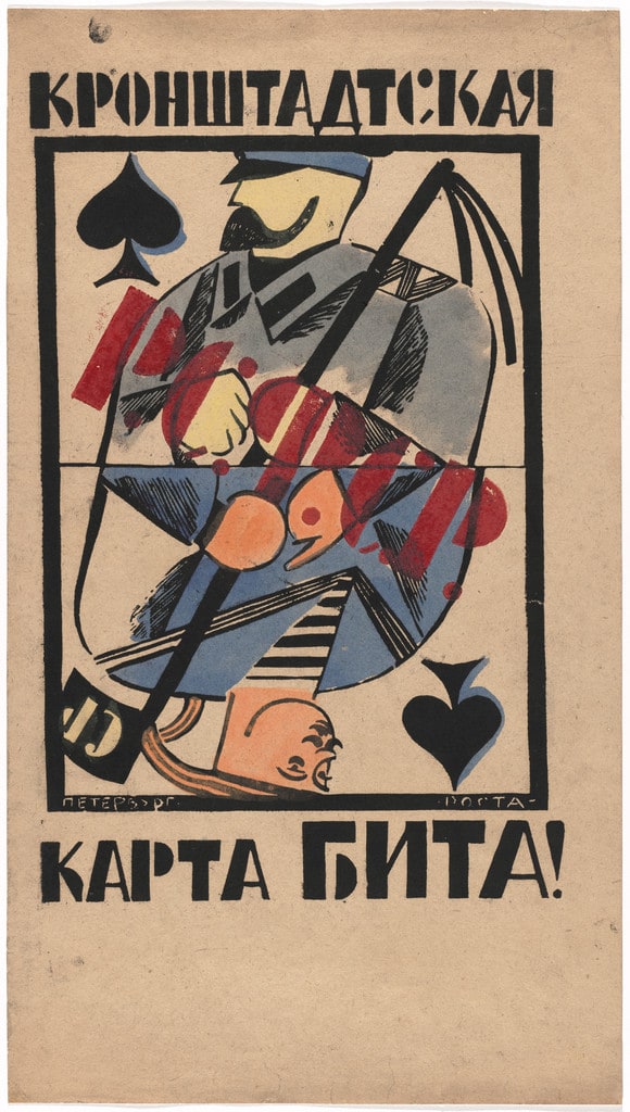 The Kronstadt Card Is Trumped! (Kronshtadtskaia karta bita!). Poster for Petrograd office of the Russian Telegraph Agency (ROSTA)