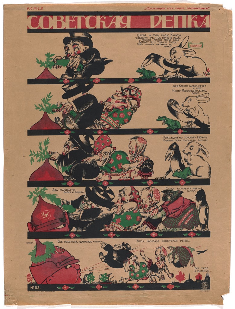 The Soviet Turnip (Sovetskaia repka)