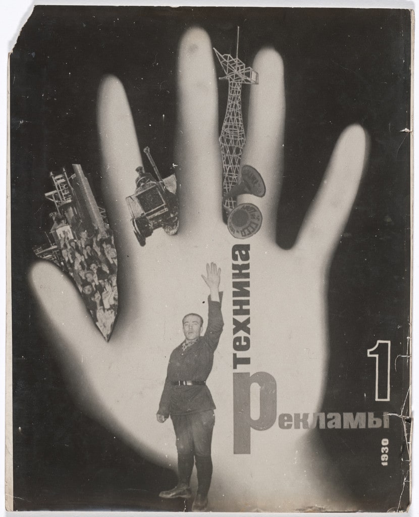 Advertising Technique 1 (Tekhnika reklamy 1)