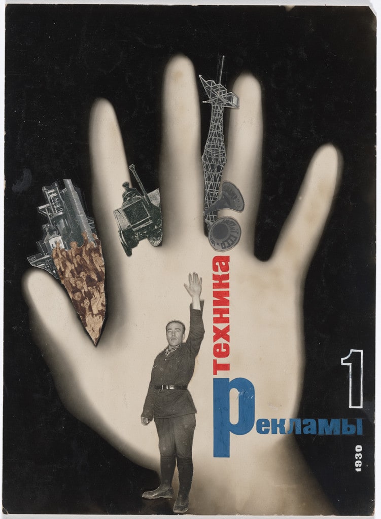 Advertising Technique 1 (Tekhnika reklamy 1)