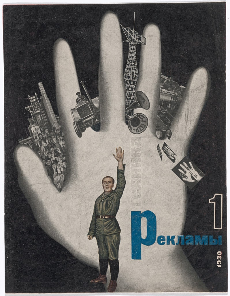 Advertising Technique 1 (Tekhnika reklamy 1)