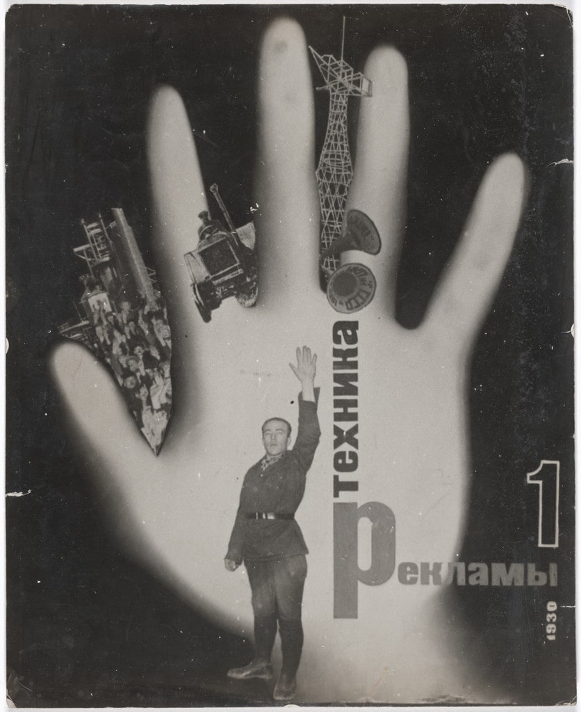 Advertising Technique 1 (Tekhnika reklamy 1)