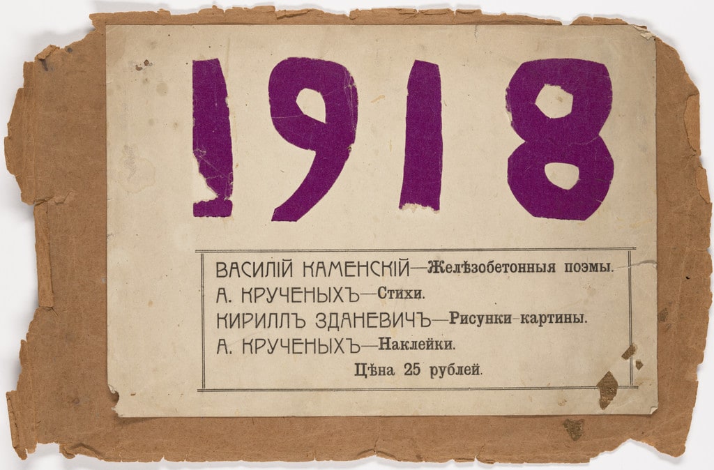 Untitled from 1918