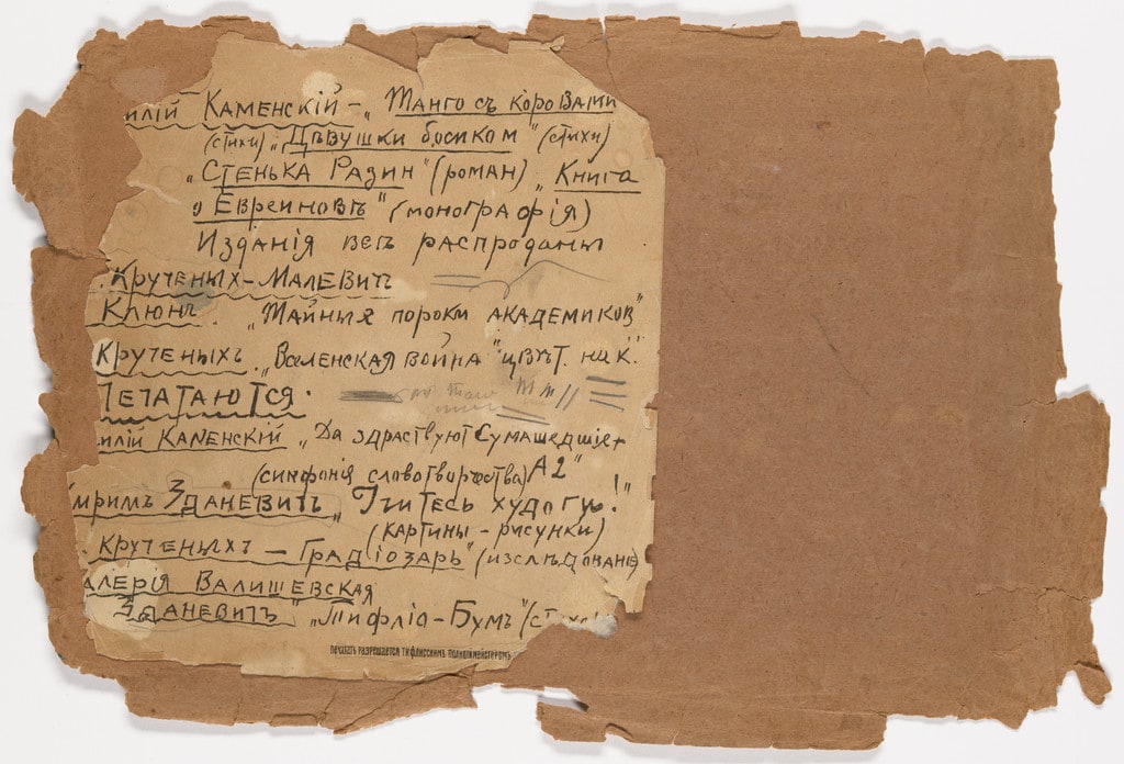 Untitled from 1918