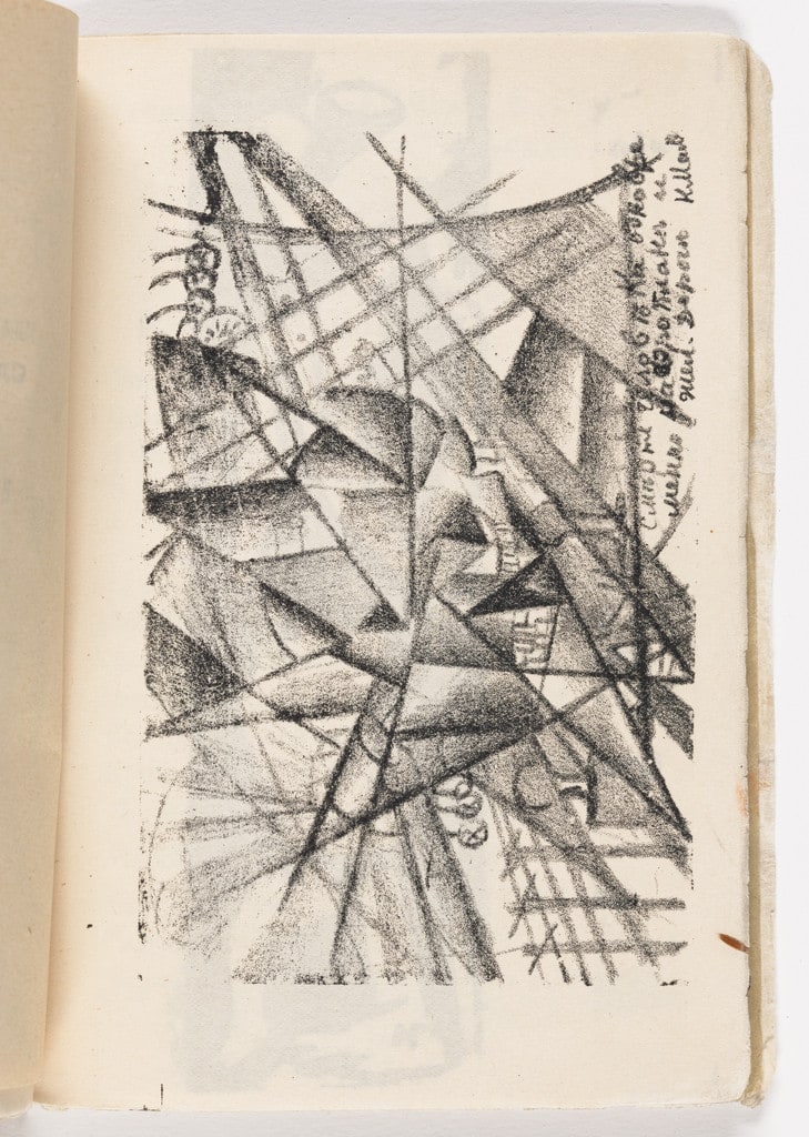 Plate (folio 17) from Vzorval' (Explodity)