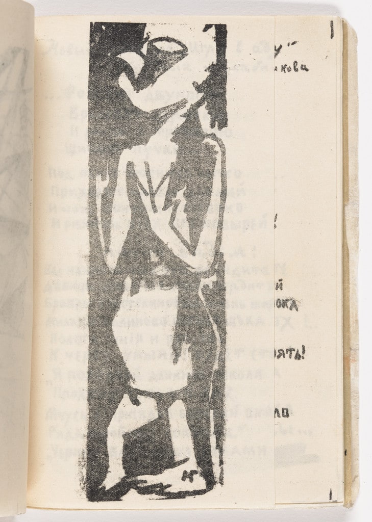 Plate (folio 18) from Vzorval' (Explodity)