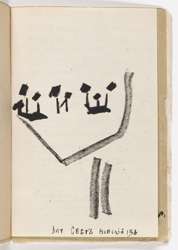 Plate (folio 30) from Vzorval' (Explodity)
