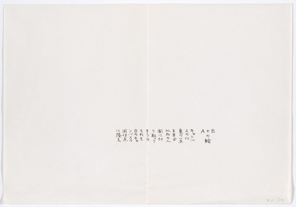 A Plus B Painting ("Let somebody other than yourself cut out…")