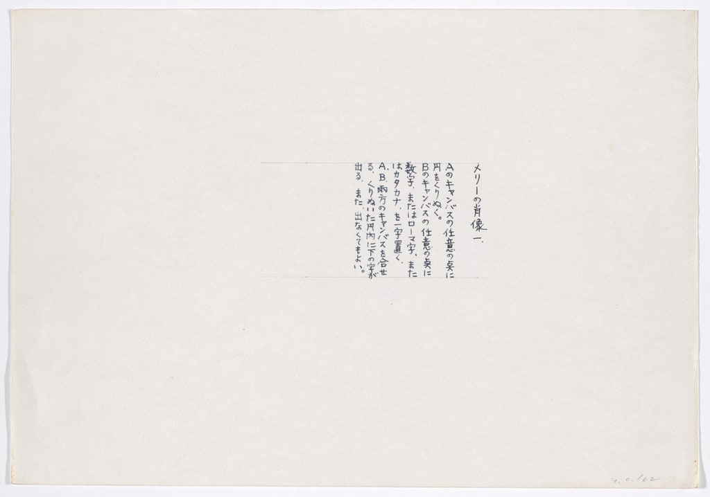 A Plus B Painting ("Cut a circle on canvas A...")
