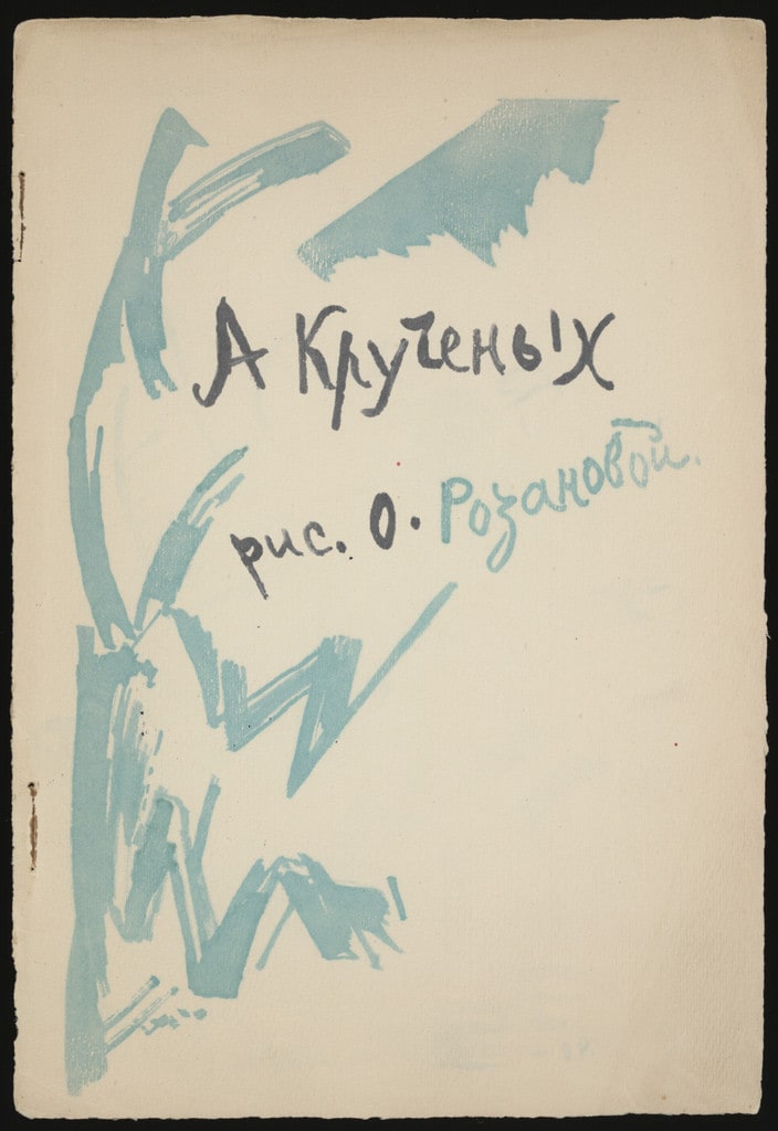 Title page from Te li le