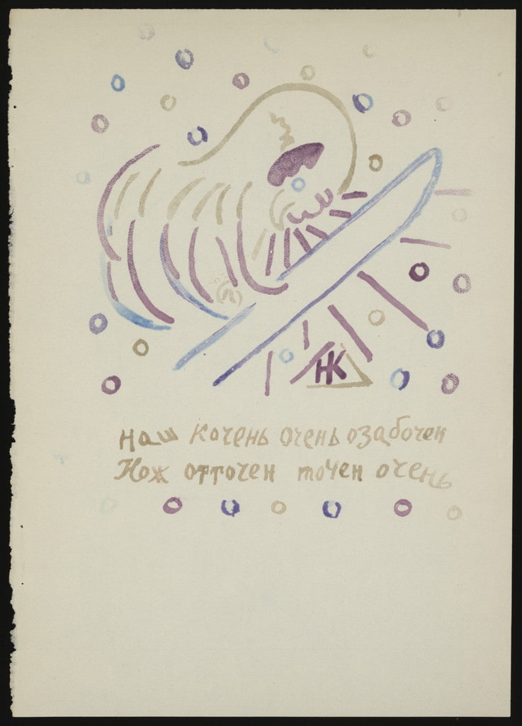 Folio 11 from Te li le