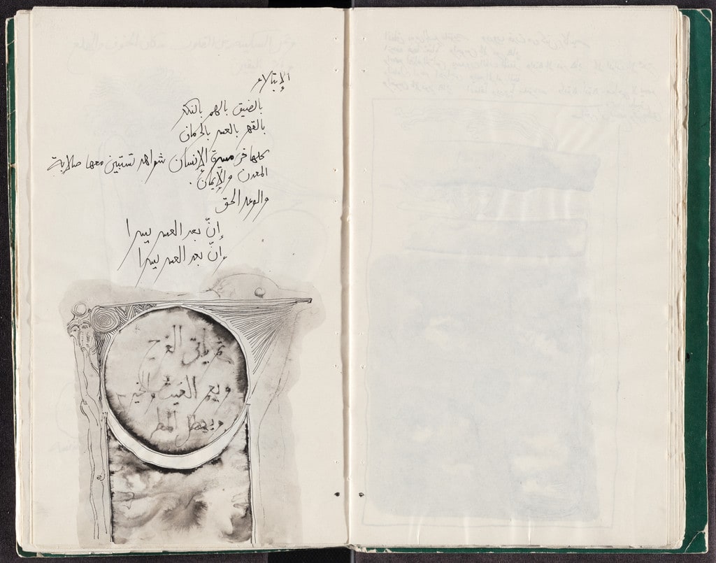 Untitled from Prison Notebook
