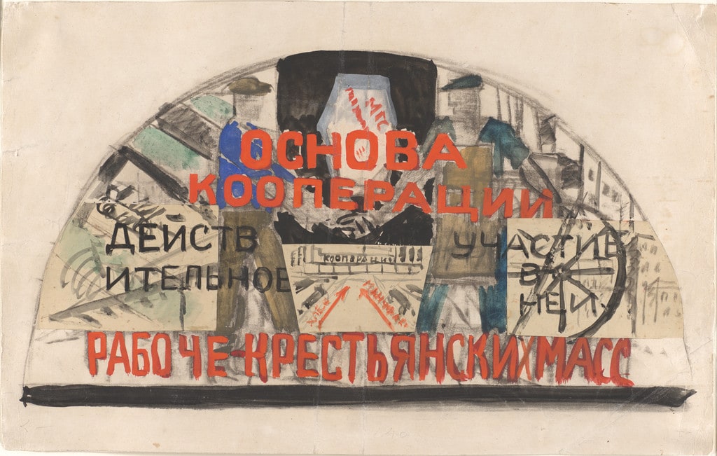 Design for poster or mural for Tsentrifuga publishing house