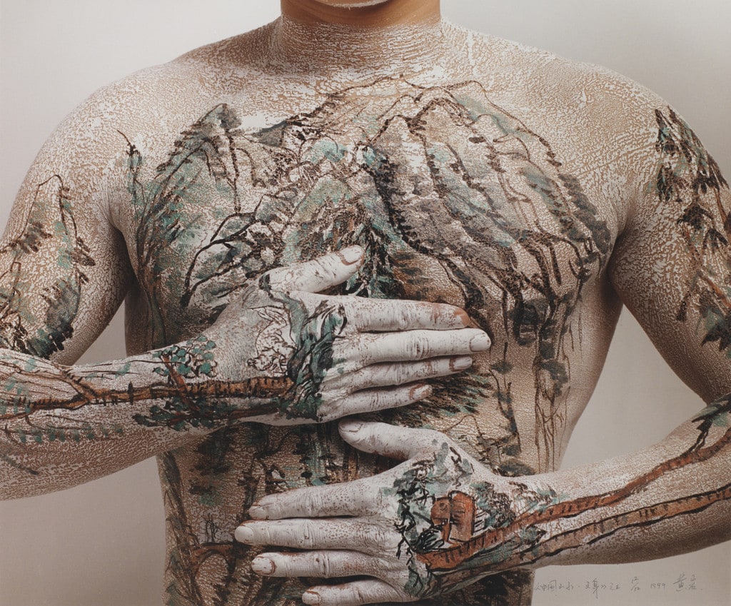 Chinese Landscape Tattoo No. 3