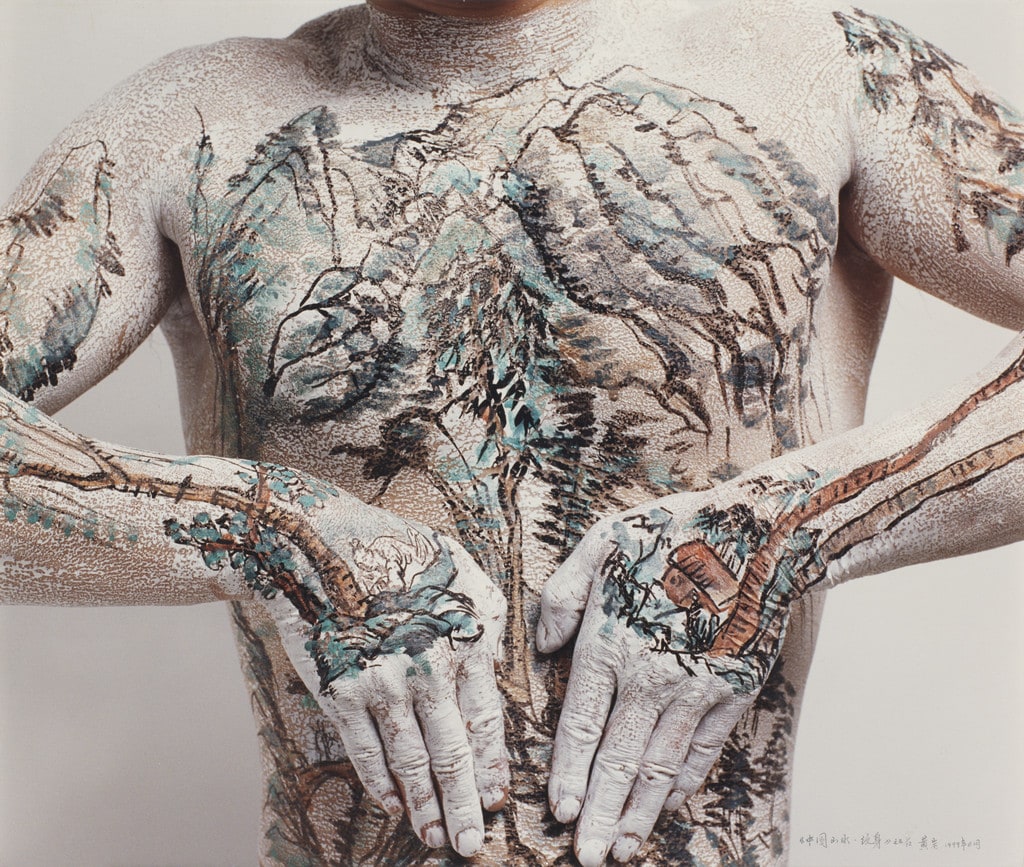 Chinese Landscape Tattoo No. 5