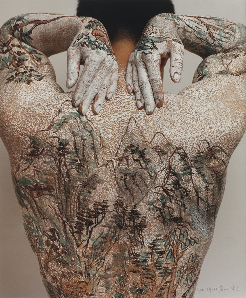 Chinese Landscape Tattoo No. 10