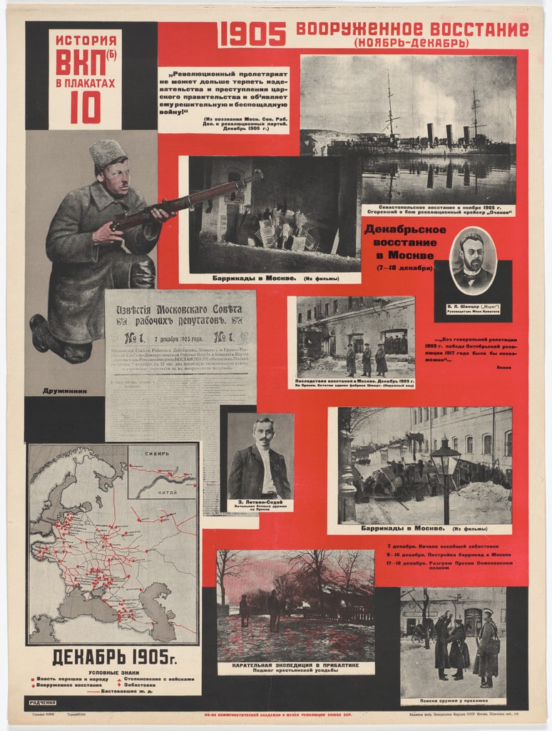 Armed Rebellion, November–December 1905 (1905 Vooruzhennoe vosstanie noiabr’–dekabr’). Poster no. 10 of 25 from the series The History of the All-Union Communist Party (of Bolsheviks) in Posters (lstoria VKP[b] v plakatakh)