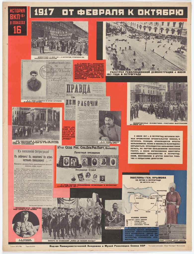From February to October, 1917 (1917 Ot fevralia k oktiabriu). Poster no. 16 of 25 from the series The History of the All-Union Communist Party (of Bolsheviks) in Posters (lstoria VKP[b] v plakatakh)