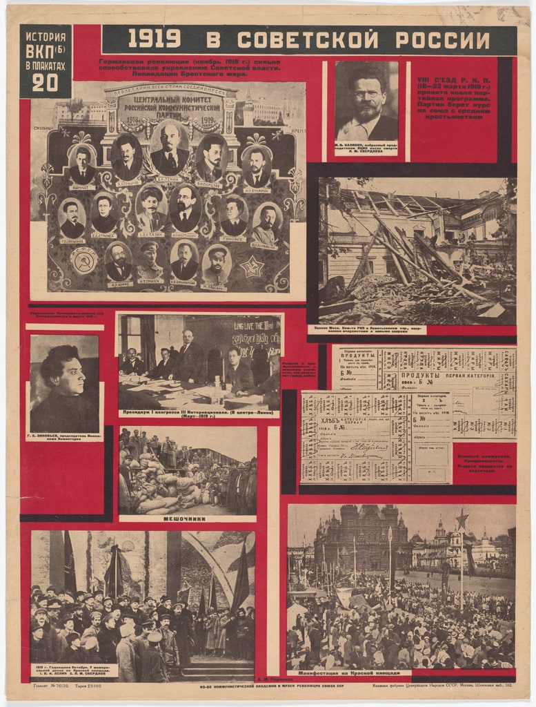 1919 in Soviet Russia (1919 v sovetskoi Rossii). Poster no. 20 of 25 from the series The History of the All-Union Communist Party (of Bolsheviks) in Posters (lstoria VKP[b] v plakatakh)