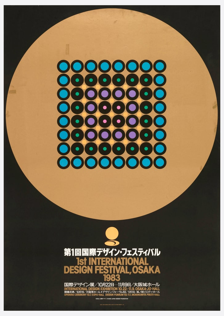 Poster, International Design Festival, Osaka, 1983, 1983