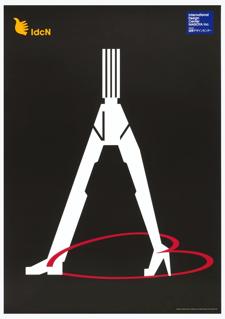 Poster, International Design Center Nogoya: Fukuda, 1996