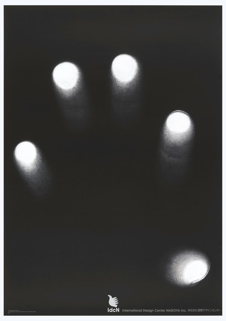 Poster, International Design Center Nagoya: Sato, ca. 1996