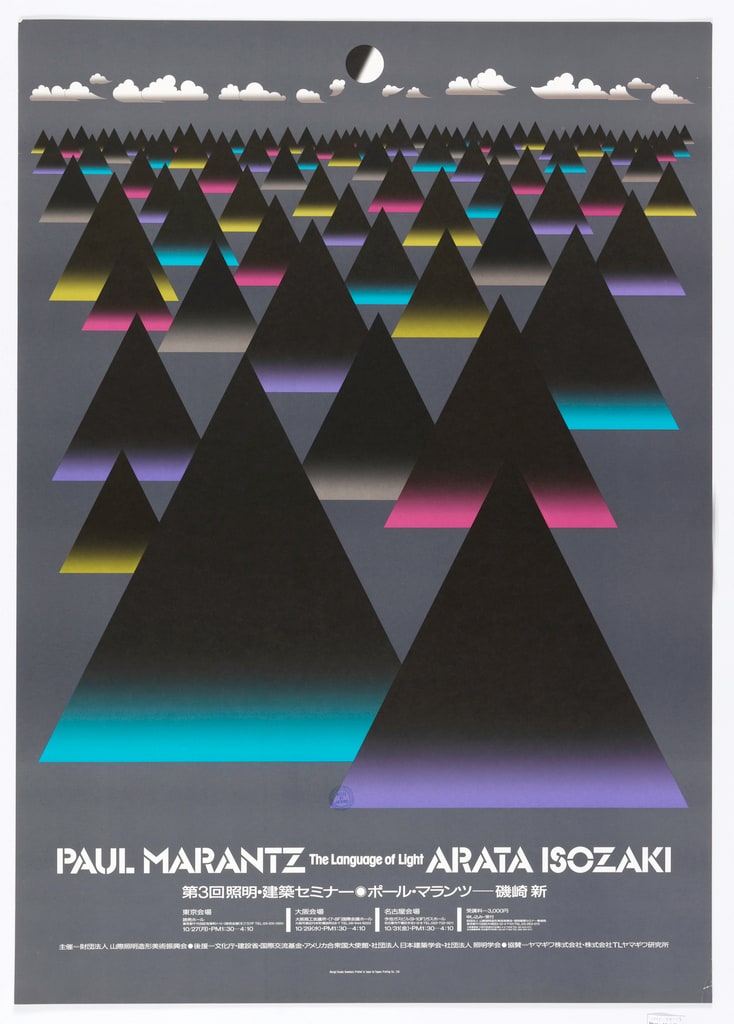 Poster, Paul Marantz / Arata Isozaki: The Language of Light, 1962
