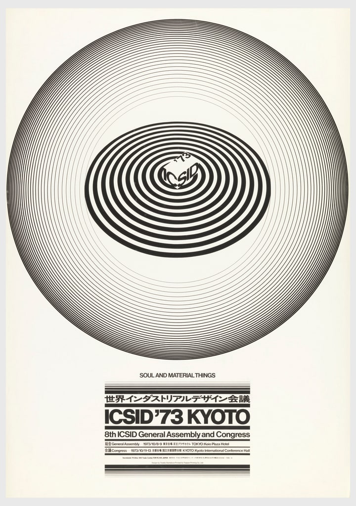 Poster, Soul and Material Things, ICSID 1973, Kyoto, 1973