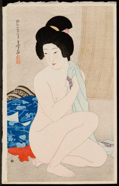 After a Bath