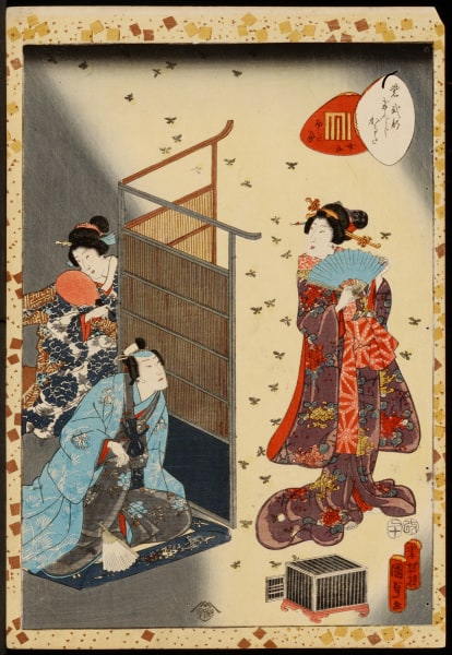 Genji and Light of Laksana