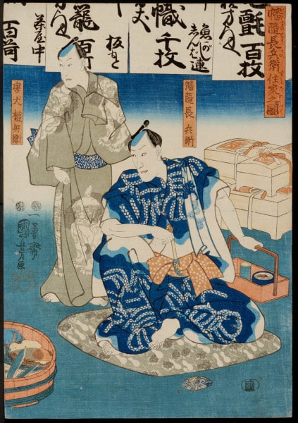Two Young Men