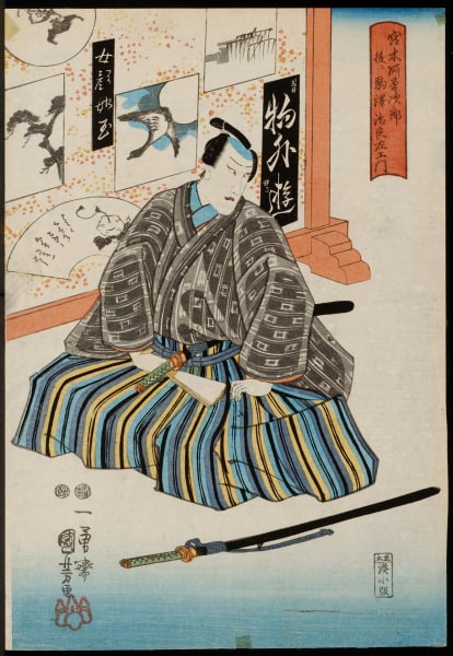 Samurai with Oblique Screen