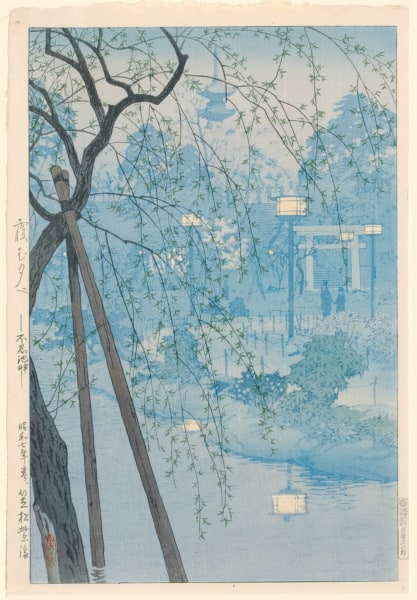 Hazy Evening, Shinobazu Pond, Tokyo