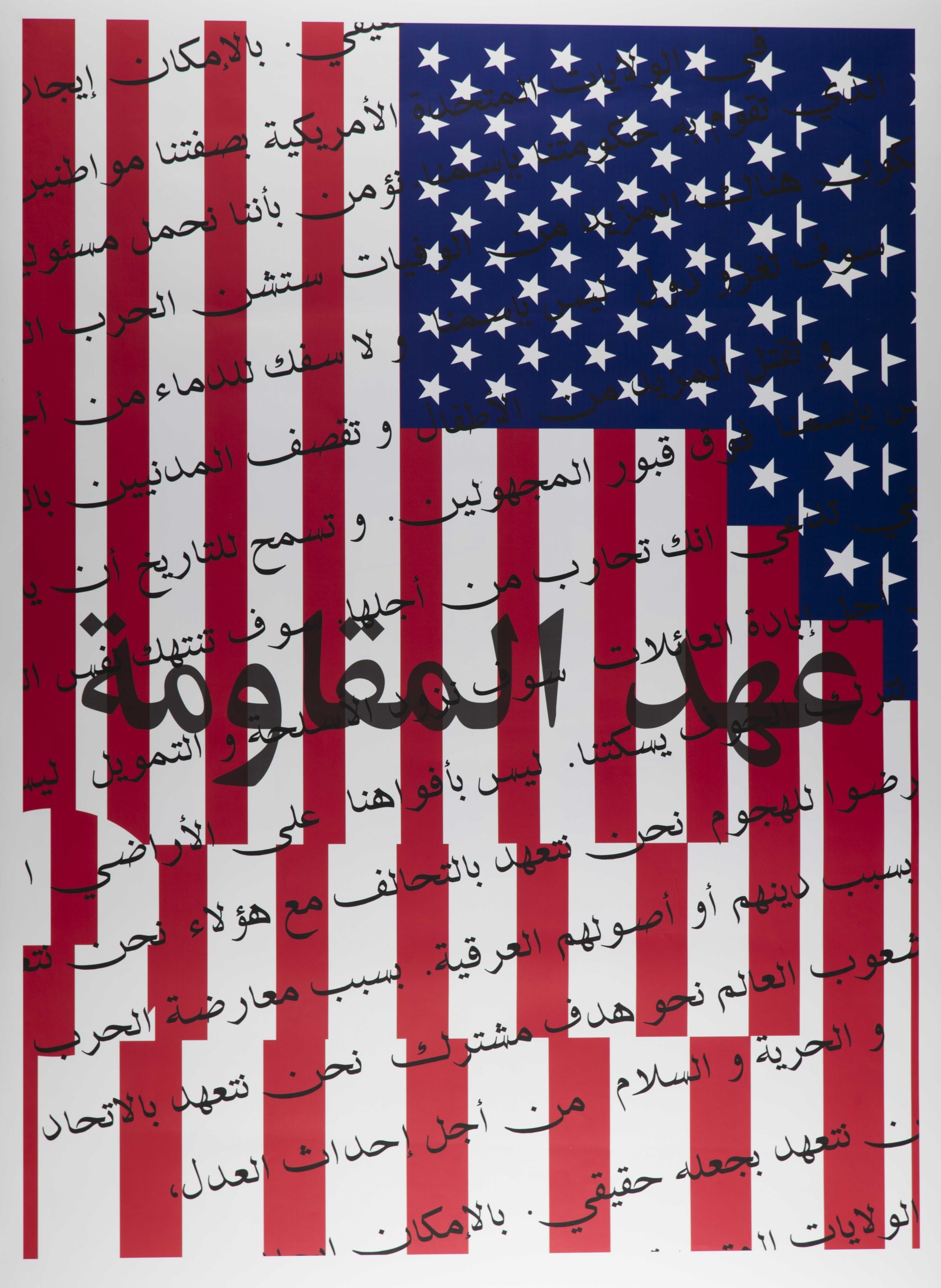 Rebirth of a Nation series